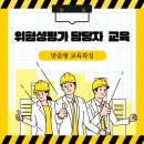 대일에듀 이미지