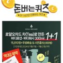 로얄워시 이미지