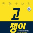 클리닉 수학 (A) 이미지