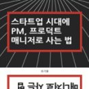 화다방 - 홍성군 광천1길 22 | 화다방