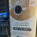 텐퍼센트포항용흥점