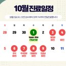 다이아산부인과의원 이미지