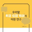 우리비어 이미지