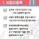 세무회계공존 네이버블로그
