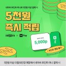 으뜸50안경 수지구청점 이미지