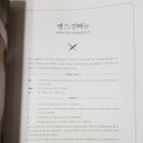 뺑드깜빠뉴 이미지