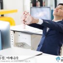 본앤본정형외과 네이버블로그