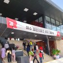 여수챌린지파크(2025년12월예정) 네이버블로그