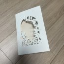 바른손카드 청첩장 샘플후기: 가을 예식을 위한 작은 설렘