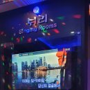 쉬리노래연습장 이미지