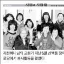 장미3단지경로당 이미지