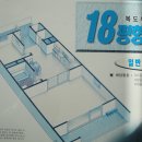 당감주공1단지(임대) 이미지