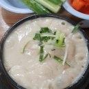 원조호수삼계탕 | 서울 삼계탕 3대 맛집 신길 원조호수삼계탕 솔직후기