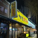 김계남더착한통닭 이미지