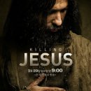 [[外國 映畵]] 킬링 지저스 Killing Jesus 이미지