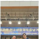 동영태권도장 이미지