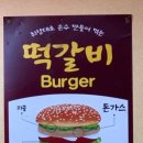 흑수돈흑석동수제돈까스 이미지