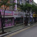 경희소망한약국 이미지