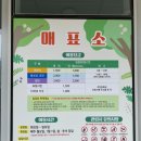 꽃향기어린이공원 | [포항] 환호공원 식물원