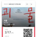 으따 술깬다 네이버블로그