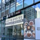 윤산업 | 강서구 가양역 돈까스 맛집 윤카츠 내돈내산 만족 후기