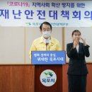 목포기독병원 이미지