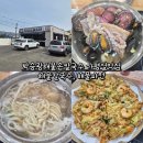 박승광해물손칼국수가평설악점 | 박승광해물손칼국수 가평설악점 해물칼국수, 해물파전