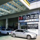 비에스모터스 - 유성구 북유성대로316번길 57 | 비에스모터스