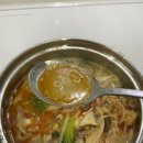 마수리마라탕 네이버블로그