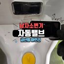 금산유치원 이미지