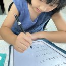 눈높이러닝센터부송학원 | 검단 불로동 눈높이러닝센터 초등 2학년 수학 학원 추천 후기