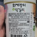 화개장터식품 네이버블로그