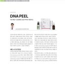 청담아티젠의원 네이버블로그