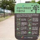 천생산공원(주차장) 화장실 이미지