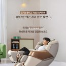 팰콘 | 바디프랜드 팰콘S 헬스케어로봇 기능 대박~~