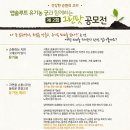 그린팟 이미지