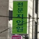 지에스25불광행복 이미지