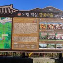 덕실민박 이미지