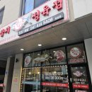 참다랑어막주는집천안성성점