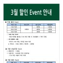 그린프라자3 이미지