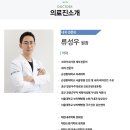 혜민내과의원 이미지