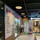 행복체형관리소 | 킨텍스피부관리실 [미플아미아 킨텍스점] 아쿠아필링후기!