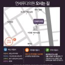 연세루다의원 이미지
