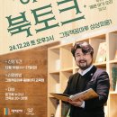 그림책꿈마루 이미지