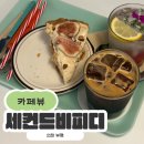 부평대로36번길 이미지