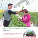 이루리농장 이미지