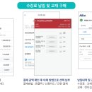 에이프릴어학원 이미지