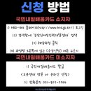 정리수납전문가(2급/야간) 이미지