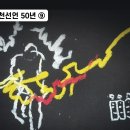 수호ENG 이미지