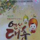 연산장터순대 이미지